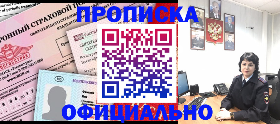 пропишу в квартире в Люберцах
